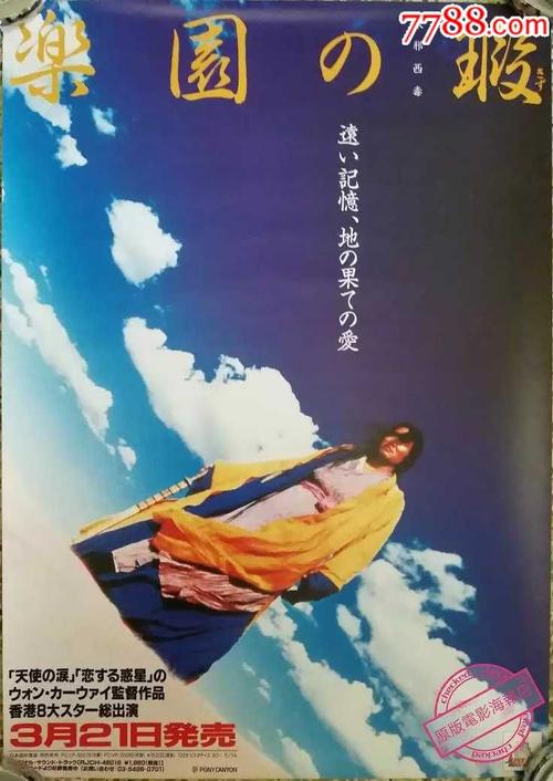 史丹福郡大学学历认证